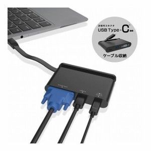 エレコム Type-Cドッキングステーション PD対応 充電&データ転送用Type-C1ポート USB(3.0)1ポート D-sub1ポート ケーブル収納 ブラック D