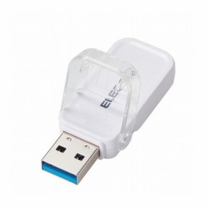 エレコム USBメモリー USB3.1(Gen1)対応 フリップキャップ式 64GB ホワイト MF-FCU3064GWH(代引不可)