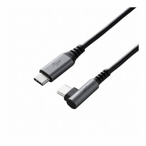 エレコム USB2.0ケーブル/C-Cタイプ/L字コネクタ/認証品/PD対応/3A出力/0.5m/ブラック U2C-CCL05NBK(代引不可)