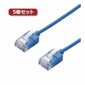 5個セットエレコム LANケーブル/CAT6A/スーパースリム/10m/ブルー LD-GPASS/BU10X5(代引不可)【送料無料】