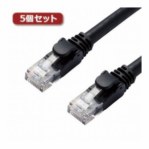 5個セットエレコム LANケーブル/CAT6A/スタンダード/7m/ブラック LD-GPA/BK7X5(代引不可)【送料無料】