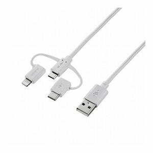 5個セット エレコム スマートフォン用USBケーブル/3in1/microUSB+Type-C+Lightning/1.2m/ホワイト MPA-AMBLCAD12WHX5(代引不可)【送料無 