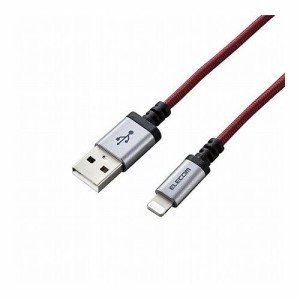 5個セット エレコム Lightningケーブル/高耐久/0.7m/レッド MPA-UALS07RDX5(代引不可)【送料無料】