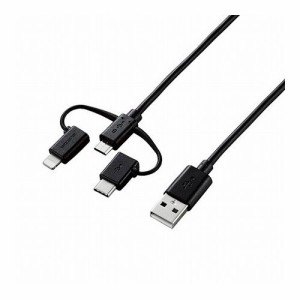 5個セット エレコム スマートフォン用USBケーブル/3in1/microUSB+Type-C+Lightning/1.2m/ブラック MPA-AMBLCAD12BKX5(代引不可)【送料無 