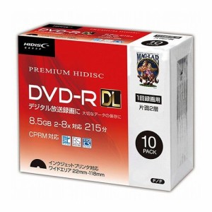 10個セット HIDISC DVD-R DL 8倍速対応 8.5GB 1回 CPRM対応 録画用 インクジェットプリンタ対応10枚 スリムケース入り HDDR21JCP10SCX10(