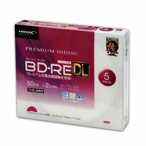 20個セット PREMIUM HIDISC BD-RE DL 1-2倍速対応 50GB くり返し録画用デジタル放送対応 インクジェットプリンタ対応5枚 スリムケース入 