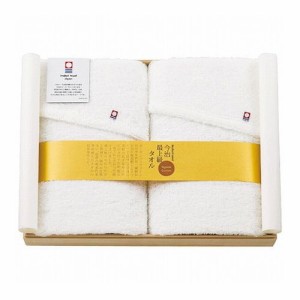 今治タオル オーガニックコットンフェイスタオル2枚セット 6078-019(代引不可)【送料無料】