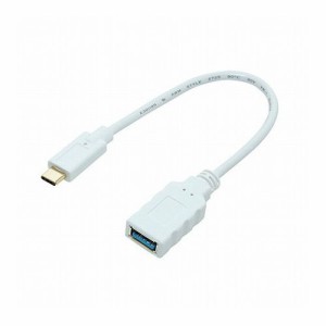 ミヨシ USB Type-C 3.1 Gen2対応ホストケーブル 0.15m ホワイト SAD-CH03/WH(代引不可)【送料無料】