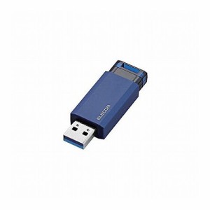 エレコム USBメモリー/USB3.1(Gen1)対応/ノック式/オートリターン機能付/16GB/ブルー MF-PKU3016GBU(代引不可)【送料無料】