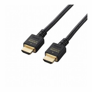 エレコム HDMIケーブル/HDMI2.1/1.0m/ブラック DH-HD21E10BK(代引不可)【送料無料】