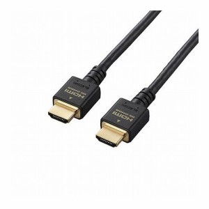 エレコム HDMIケーブル/HDMI2.1/2.0m/ブラック DH-HD21E20BK(代引不可)【送料無料】