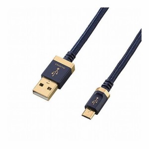 エレコム AVケーブル/音楽伝送/A-microBケーブル/USB2.0/1.2m DH-AMB12(代引不可)