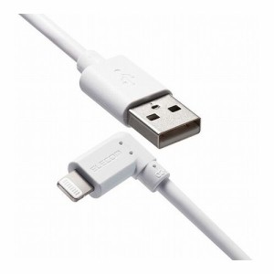 エレコム iPhoneケーブル iPadケーブル 抗菌 L型コネクタ USB-A 充電 データ転送 1.2m ホワイト MPA-UALL12WH(代引不可)