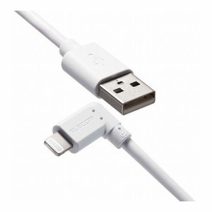 エレコム iPhoneケーブル iPadケーブル 抗菌 L型コネクタ USB-A 充電 データ転送 1.2m ホワイト MPA-UALL12WH(代引不可)【送料無料】