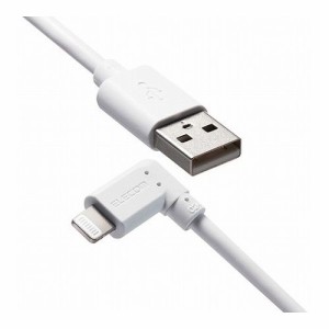 エレコム iPhoneケーブル iPadケーブル 抗菌 L型コネクタ USB-A 充電 データ転送 2m ホワイト MPA-UALL20WH2(代引不可)