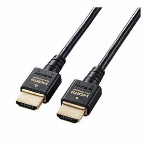 エレコム HDMI ケーブル HDMI2.1 ウルトラハイスピード スリム 8K4K対応 1.5m ブラック CAC-HD21ES15BK(代引不可)【送料無料】