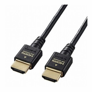 エレコム HDMI ケーブル HDMI2.1 ウルトラハイスピード スリム 8K4K対応 1.5m ブラック DH-HD21ES15BK(代引不可)【送料無料】