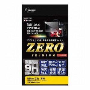 エツミ デジタルカメラ用液晶保護フィルムZERO PREMIUM Nikon Zfc対応 VE-7592(代引不可)【送料無料】