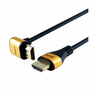 ホーリック HDMIケーブル L型270度 1.5m ゴールド HL15-569GD(代引不可)【送料無料】