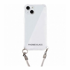 PHONECKLACE ロープショルダーストラップ付きクリアケース for iPhone 13 グレー PN21591i13GR(代引不可)【送料無料】