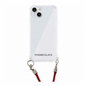 PHONECKLACE ロープショルダーストラップ付きクリアケース for iPhone 13 ダークレッド PN21593i13RD(代引不可)【送料無料】