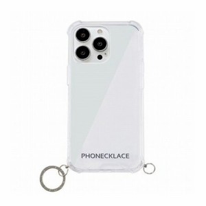 PHONECKLACE ストラップ用リング付きクリアケース for iPhone 13 Pro シルバーチャーム PN21610i13PSV(代引不可)