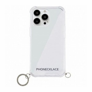 PHONECKLACE ストラップ用リング付きクリアケース for iPhone 13 Pro Max シルバーチャーム PN21615i13PMSV(代引不可)