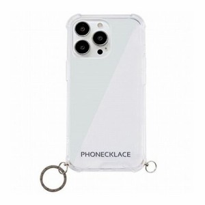 PHONECKLACE ストラップ用リング付きクリアケース for iPhone 13 Pro Max ガンブラックチャーム PN21617i13PMBK(代引不可)