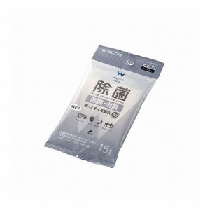 5個セットエレコム ウェットティッシュ/除菌/ハンディ/15枚 WC-AG15PNX5(代引不可)【送料無料】