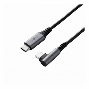 5個セットエレコム USB2.0ケーブル/C-Cタイプ/L字コネクタ/認証品/PD対応/3A出力/0.5m/ブラック U2C-CCL05NBKX5(代引不可)【送料無料】