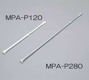 アイリスオーヤマ メッシュパネル伸縮棒 メッシュパネル ベージュ 2800mm　MPA-P280(代引き不可)【送料無料】