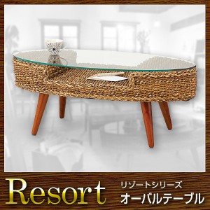 テーブル オーバルテーブル ガラステーブル 幅105 Resort リゾート【送料無料】(代引き不可)