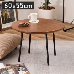 ラウンドテーブル 幅60cm サイドテーブル ナイトテーブル テーブル コンパクト シンプル 北欧 丸型 ラウンド 木製 天然木 スチール コン