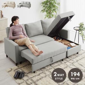 ソファカチン ソファー ソファーベッド 3P 3人掛けソファ 収納付 オードマン 楽天市場】ソファカチン ソファー ソファ ソファーベッド 3P 3人掛け