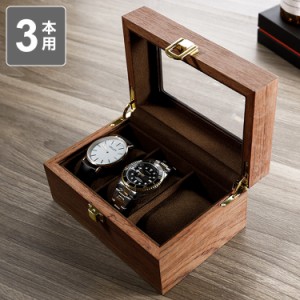 時計収納ケース 3本 木製 時計 収納ケース ブラウン クッション付き おしゃれ インテリア 時計ケース ケース 腕時計 ボックス【送料無料
