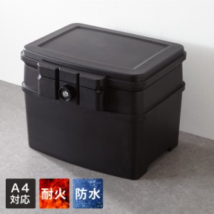 耐火金庫 家庭用 18L 耐火 耐水 A4対応 キーロック式 チューブラーキー チューブラー錠 20kg 防犯対策 盗難防止 防災 頑丈【送料無料】