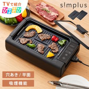 ZAIGLE Plus ザイグルプラス 遠赤外線グリル　レッド ザイグル ザイグルプラス｜JAPAN-ZAIGLE PLUS｜[通販]ケーズデンキ