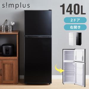 マクスゼン 60L 1ドア 前開き冷凍庫 右開き JF060HM01WH