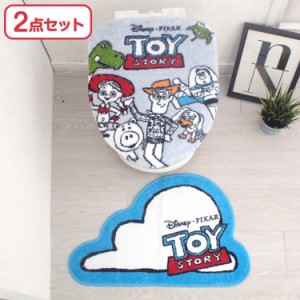 トイストーリー トイレ2点セット トイレタリー トイレフタカバー トイレマット 温水洗浄便座用 TOY STORY アンディ ウッディ リトルグリ