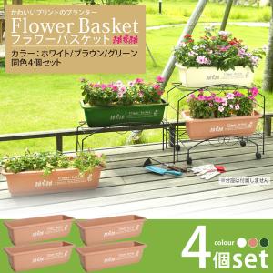 可愛い プランターの通販 Au Pay マーケット