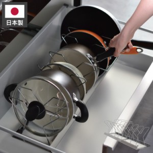 日本製 燕三条 シンク下 伸縮 フライパンスタンド 幅37.5~65cm 鍋蓋 フライパン収納 立てて収納 仕切り シンク下収納 隙間収納 すき間収