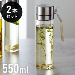 2個セット SALUS スカンディック オイル&ビネガージャー 550ml オイルボトル ビネガーボトル ヴィネガージャー 調味料入れ オイルポット 