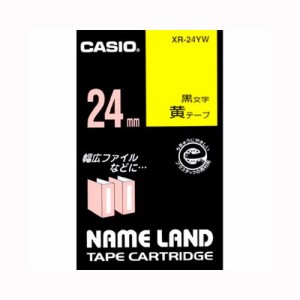 カシオ ネームランドテープ24mm 黄 1 個 XR-24YW 文房具 オフィス 用品【送料無料】