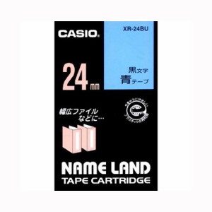 カシオ ネームランドテープ24mm 青 1 個 XR-24BU 文房具 オフィス 用品【送料無料】