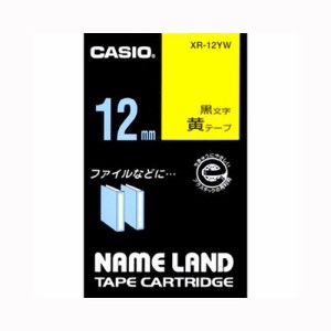 カシオ ネームランドテープ12mm 黄 1 個 XR-12YW 文房具 オフィス 用品