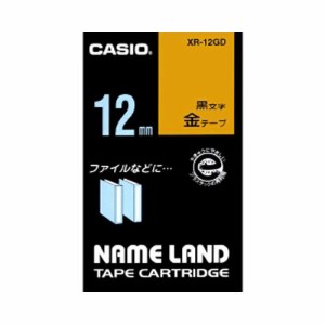 カシオ ネームランドテープ12mm 金 1 個 XR-12GD 文房具 オフィス 用品