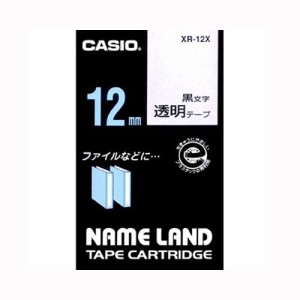 カシオ ネームランドテープ12mm 透明 1 個 XR-12X 文房具 オフィス 用品