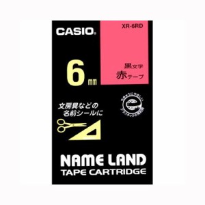 カシオ ネームランドテープ6mm 赤 1 個 XR-6RD 文房具 オフィス 用品