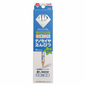 三菱鉛筆 かきかたナノダイヤ鉛筆 2B ブルー 1 ダース K69012B 文房具 オフィス 用品