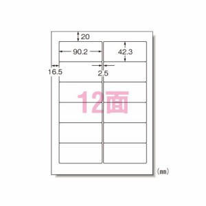 エーワン パソコン&ワープロラベル NEC2列 20シート 1 冊 28171 文房具 オフィス 用品